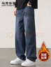 馬克華菲水洗男士牛仔褲秋冬新款加絨加厚百搭舒適日常通勤休閑簡(jiǎn)約褲子男 曬單實(shí)拍圖