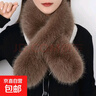 狐貍毛款圍巾女冬季加厚保暖雙面毛絨圍脖仿皮草毛領(lǐng)護頸脖套披肩 咖色 曬單實(shí)拍圖