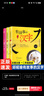 有故事的漢字第一輯全3冊 彩圖注音版邱昭瑜著(zhù) 漢字認知兒童啟蒙讀物 我們的漢字 精選小學(xué)生應該掌握的基礎漢字 親近自然+認識自我+走進(jìn)生活篇 青島出版社 【3冊】有故事的漢字第一輯 曬單實(shí)拍圖