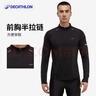 迪卡儂運動(dòng)T恤男秋冬訓練健身服保暖跑步速干長(cháng)袖上衣經(jīng)典黑M 5315528 曬單實(shí)拍圖