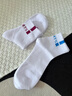 浪莎男士襪子男100%純棉襪秋冬中筒長(cháng)襪防臭抑菌吸汗休閑運動(dòng)襪 白色【100%純棉】 6雙 均碼 曬單實(shí)拍圖