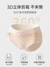 都市麗人A類(lèi)醫用棉女士?jì)妊澟?0A純棉抑菌加長(cháng)檔無(wú)痕蕾絲性感三角短褲 曬單實(shí)拍圖