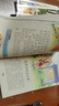 小學(xué)經(jīng)典名著(zhù)閱讀注音版全套10冊第二輯 假如給我三天光明國際獲獎小說(shuō)一年級二年級閱讀課外書(shū)小學(xué)生閱讀課外書(shū)籍必讀老師推薦彩圖注音版兒童讀物6歲以上小學(xué)12年級帶拼音的故事書(shū)經(jīng)典書(shū)目 曬單實(shí)拍圖
