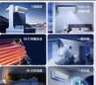 格力出品 晶弘空調 小涼神 1.5匹 新一級能效變頻 純銅管臥室省電掛機 國家補貼 KFR-35GW/JHFNhAa1Bj 曬單實(shí)拍圖