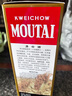 茅臺（MOUTAI）飛天茅臺 24/25年 53度500ml 出口版 曬單實(shí)拍圖