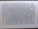 艾略特波浪理論 原書(shū)第11版 市場(chǎng)行為關(guān)鍵 普萊切特著(zhù) 股票入門(mén)基礎知識 金融股票書(shū)籍 曬單實(shí)拍圖
