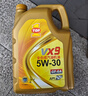 突破/TOP1 全合成汽機油 VX9 SP/GF-6A 0W-20 4L 單瓶裝 曬單實(shí)拍圖