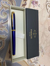 派克（PARKER）簽字筆 IM冷靜藍寶珠筆 曬單實(shí)拍圖