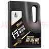 長(cháng)城 潤滑油 行系列 金吉星 C3 5W-30 全合成機油 汽車(chē)用品 維修保養 4L 曬單實(shí)拍圖