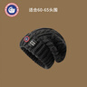 SCOTT GOOSE毛線(xiàn)帽大頭圍男款65cm加厚登山針織帽冬天護耳保暖帽子顯臉小冷帽 炭黑【加厚保暖 防風(fēng)護耳】 大頭碼(60-65CM) 曬單實(shí)拍圖