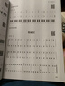 中老年簡(jiǎn)譜鋼琴入門(mén)教程 曬單實(shí)拍圖