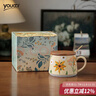 悠瓷（youcci）2026新款漂亮杯子復古馬克杯辦公室喝水杯陶瓷咖啡杯生日禮物送人 雅菊-大肚杯帶蓋勺(彩盒裝) 曬單實(shí)拍圖