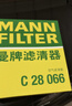 曼牌濾清器（MANNFILTER）空氣濾清器空氣濾芯空濾C28039/C28066適配凱迪拉克CT5 CT4 2.0T 曬單實(shí)拍圖