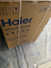 海爾（Haier）內衣滾筒洗衣機全自動(dòng)家用 洗烘一體帶烘干 12公斤大容量 家電國家補貼自營(yíng)659H 一級能效以舊換新 曬單實(shí)拍圖