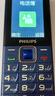 飛利浦（PHILIPS）E568A 寶石藍 移動(dòng)聯(lián)通電信4G全網(wǎng)通 老年人手機智能 超長(cháng)待機兒童功能學(xué)生手機 大字大聲直板按鍵 曬單實(shí)拍圖