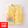 春秋新款寶寶棉質(zhì)軟糯細膩毛衣兒童花朵開(kāi)衫背心嬰兒馬甲甜美坎肩 黃色 130 曬單實(shí)拍圖