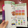 【小羊上山精選】米拉朵小學(xué)入學(xué)準備全方案680題 全套6冊 3-6歲學(xué)前班幼小銜接數學(xué)語(yǔ)文拼音識字成語(yǔ)思維訓練認知書(shū)寶寶早教啟蒙入學(xué)準備教學(xué)材料 【入學(xué)全方案】思維訓練680題 曬單實(shí)拍圖