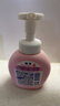 獅王（Lion）趣凈泡沫抑菌洗手液純凈爽膚香200ml*3綿密泡沫兒童全家進(jìn)口植萃 曬單實(shí)拍圖