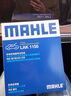 馬勒（MAHLE）空氣濾芯濾清器LX3971/S(C200KC230E230C280E280E300LE350) 曬單實(shí)拍圖