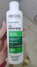 薇姿（VICHY）粉標去屑洗發(fā)水男士女士無(wú)硅油舒緩敏感頭皮洗發(fā)露洗頭膏200ml 曬單實(shí)拍圖