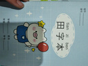 小學(xué)生統一標準作業(yè)本生字本幼兒園拼音田字格本學(xué)前班寫(xiě)字方格本 彩色田字本【5本】 無(wú)規格 曬單實(shí)拍圖