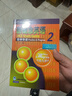 【正版圖書(shū) 秒開(kāi)發(fā)票多倉發(fā)貨】新概念英語(yǔ)2 自學(xué)導讀 實(shí)踐與進(jìn)步 曬單實(shí)拍圖