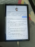 HUIWEI平板電腦天璣9400八核2025新款4K超清144Hz全網(wǎng)通5GWiFi游戲辦公學(xué)習上網(wǎng)課四合一Pad Pro 曜石灰 新16Pro旗艦16G+256G原裝鍵盤(pán)鼠標 曬單實(shí)拍圖