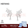 HEFANG何方珠寶小星云耳環(huán)優(yōu)雅耳飾銀女士輕奢高級感生日新年禮物送女友 曬單實(shí)拍圖