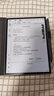 科大訊飛智能辦公本Air2 Pro電子書(shū)閱讀器air2電紙書(shū)8.2英寸墨水屏電子筆記本會(huì )議記錄本語(yǔ)音轉文字MT33 智能辦公本Air2 Pro丨大象灰【京倉速發(fā)】 【加贈保護套+筆芯+返E卡】 曬單實(shí)拍圖
