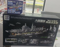 TOP TOY大國重器航母076型兩棲攻擊艦四川艦積木68cm玩具男孩生日禮物 曬單實(shí)拍圖