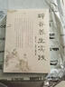 辟谷養生實(shí)踐 中國中醫藥出版社 郭建紅,王俊磊 編 書(shū)籍 曬單實(shí)拍圖