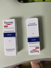 優(yōu)色林（Eucerin）舒安修護霜10ml+舒安修護精華10ml+30元回購券【付費試用】 曬單實(shí)拍圖