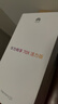華為暢享 70X活力版 256GB 冰晶藍 華為巨鯨超能長(cháng)續航 雙五星超耐摔 華為手機【贈話(huà)費券】國家補貼 曬單實(shí)拍圖