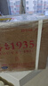 茅臺（MOUTAI）【量產(chǎn)稀缺】貴州茅臺酒 茅臺1935酒 醬香型高端白酒 53度 375mL 6瓶 整箱裝 曬單實(shí)拍圖