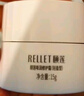 頤蓮（RELLET）玻尿酸嘭潤修護霜（滋潤型）中樣高保濕面霜補水修護送女生禮物 曬單實(shí)拍圖
