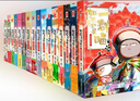 【歷史喵16新書(shū)】如果/假如歷史是一群喵1-16 全套全集 歷史喵15大清風(fēng)云篇 肥志歷史喵系列 晚清殘暉篇小學(xué)生兒童中國歷史漫畫(huà)書(shū)半小時(shí)漫畫(huà)同類(lèi)型書(shū)籍 【全套16冊】歷史喵1-16冊 曬單實(shí)拍圖