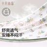 十月結晶嬰兒包單初生新生嬰兒包被純棉抱被產(chǎn)房用品 鯨瀾云夢(mèng)【春夏單層】 85*85cm 曬單實(shí)拍圖