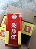 瀏陽(yáng)河 金世紀1星 濃香型白酒 52度 500ml*6瓶 整箱裝 宴請送禮 曬單實(shí)拍圖