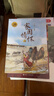 書(shū)香魯韻26寒七年級駱駝祥子美繪精編版 鋼鐵是怎樣煉成的經(jīng)典全譯本 世說(shuō)新語(yǔ)精編譯注版 孔子的故事精編版 家國情懷精編修訂版全兩冊 正版贈導讀單 七年級6本組合贈導讀單 曬單實(shí)拍圖
