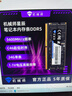 機械師星辰筆記本內存條 DDR5 16G/24G/32G 5600MHz頻率 C46時(shí)序 海力士顆粒迷你主機筆記本電腦升級擴容 24G 5600【三星/C46】 單條+散熱套裝 曬單實(shí)拍圖