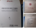 Dux耶加雪菲科契爾咖啡豆耶加雪菲G1精品咖啡新鮮烘焙手沖咖啡250g 曬單實(shí)拍圖