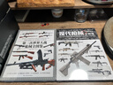 現代槍械全圖鑒+第二次世界大戰槍械全圖鑒+世界航母全圖鑒+ 第二次世界大戰坦克全圖鑒  武器裝備 軍事科普 【套裝送2本圖冊+拉頁(yè)】現代槍械+二戰槍械全圖鑒 曬單實(shí)拍圖
