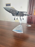 terebo特爾博1:48殲20戰斗機飛機模型仿真合金航空文創(chuàng  )新年禮物 曬單實(shí)拍圖