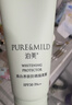 泊美煥白養膚防曬美白隔離霜妝前乳40g/支 遮瑕素顏霜 節日禮物 曬單實(shí)拍圖