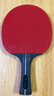 雙魚(yú)雙魚(yú)乒乓球拍套裝雙面反膠高彈力膠皮橫拍長(cháng)柄學(xué)生初學(xué)者訓練球拍 訓練型 麒麟木長(cháng)柄橫拍1只 曬單實(shí)拍圖