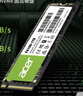 宏碁（acer）128G SSD固態(tài)硬盤(pán) M.2接口(NVMe協(xié)議) FA100系列  曬單實(shí)拍圖