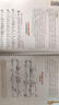 全國音樂(lè )素養等級考試 音樂(lè )基礎知識 音樂(lè )常識分冊（中級·音樂(lè )版）（套裝上下冊） 曬單實(shí)拍圖