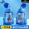迪士尼（Disney）兒童水杯男孩直飲夏季杯小學(xué)生上學(xué)專(zhuān)用防摔幼兒園寶寶吸管水壺 曬單實(shí)拍圖