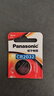 松下（Panasonic）CR2032進(jìn)口紐扣電池3V裝適用手表電腦主板汽車(chē)鑰匙遙控器電子秤小米盒子CR2032 二粒 曬單實(shí)拍圖