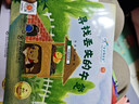 小小科學(xué)家全套30冊?國際獲獎科普繪本?3-6-8歲?數學(xué)啟蒙?自然科學(xué)?宇宙天文?生命科學(xué)?環(huán)保教育?幼兒園一、二年級課外閱讀必讀書(shū)?老師推薦?精美函套?兒童故事書(shū)?睡前故事?孫悅、周洲等推薦同款 曬單實(shí)拍圖